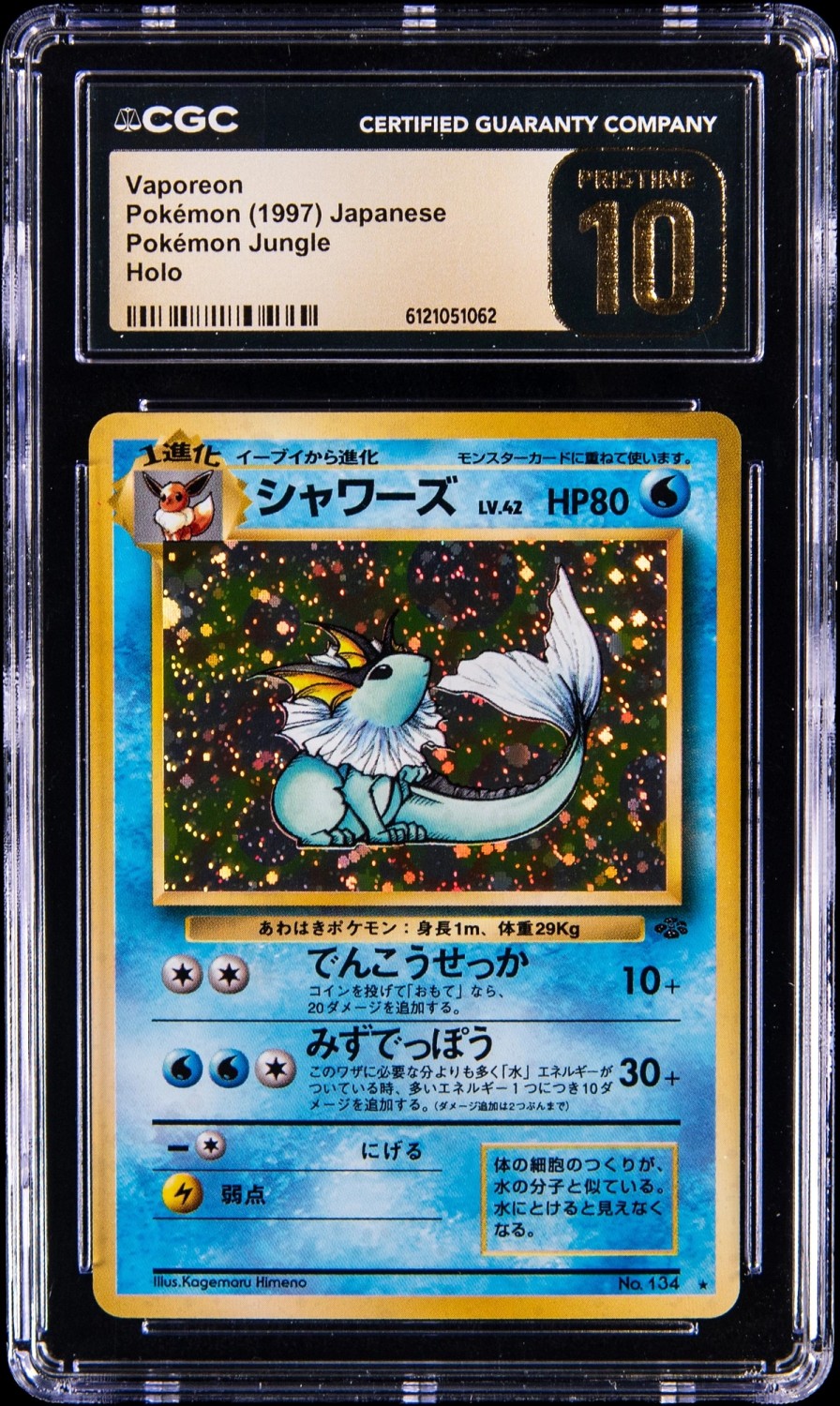Vaporeon