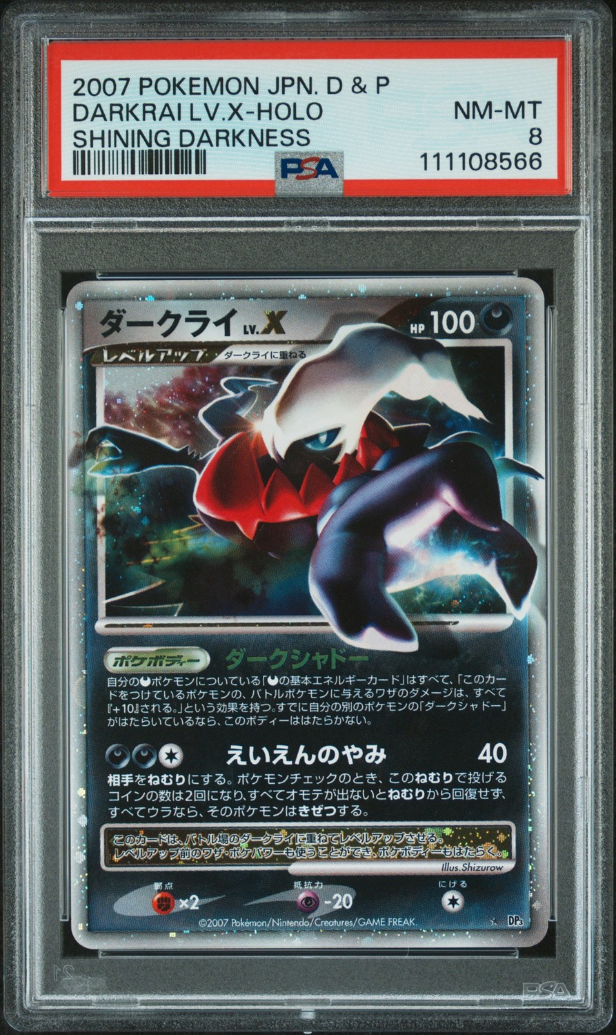 DARKRAI LV.X