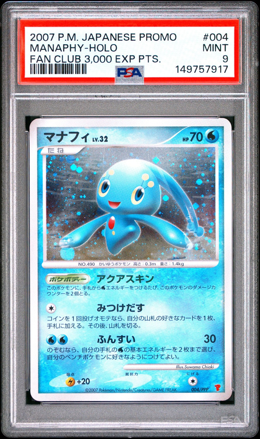 Manaphy