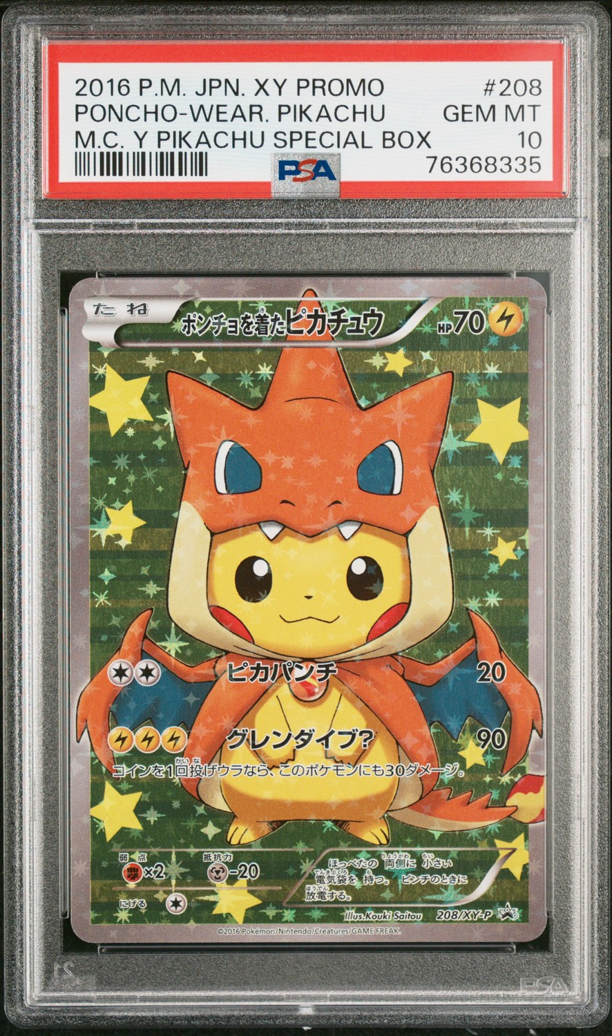 Poncho-wearing Pikachu