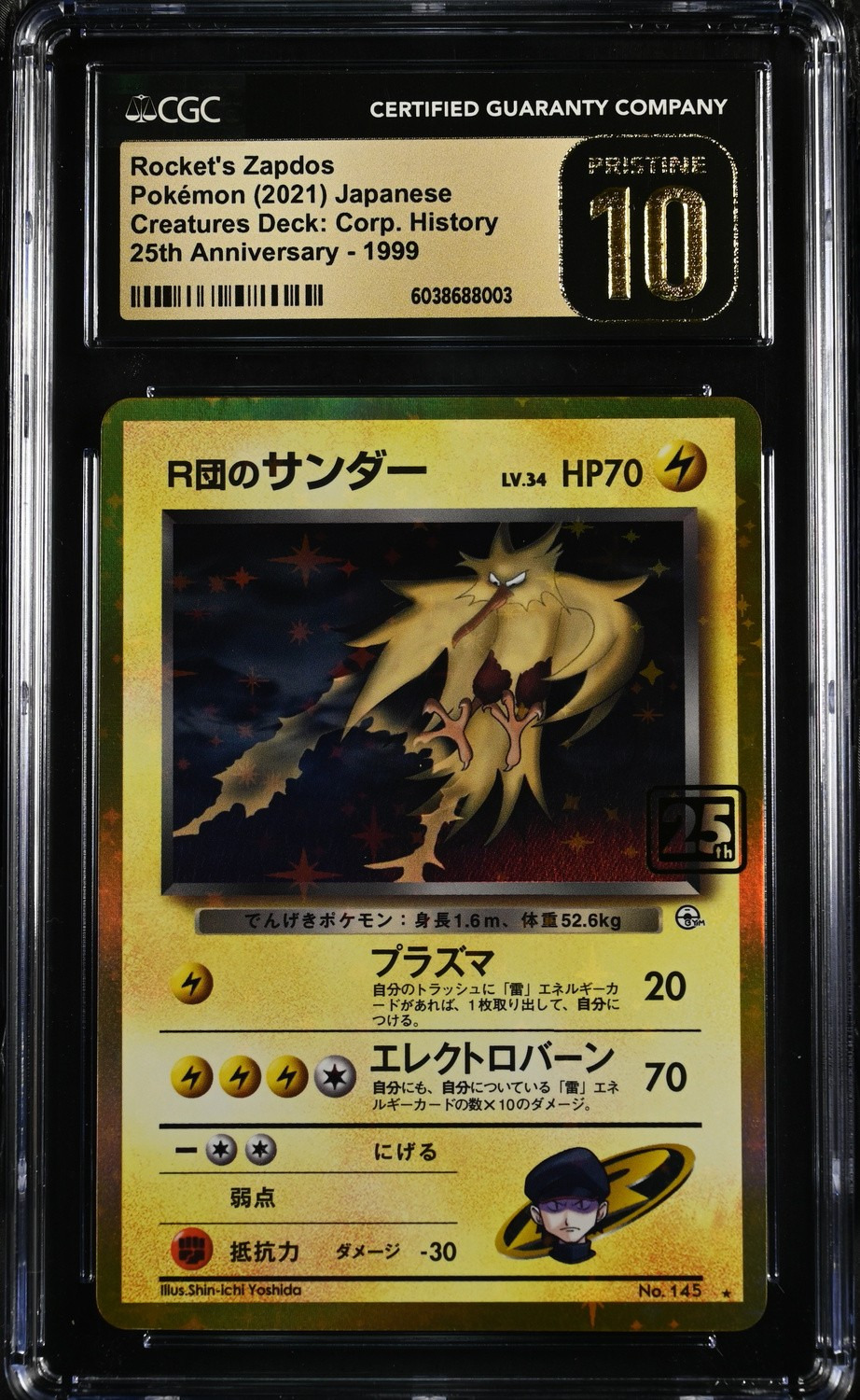 Rocket's Zapdos