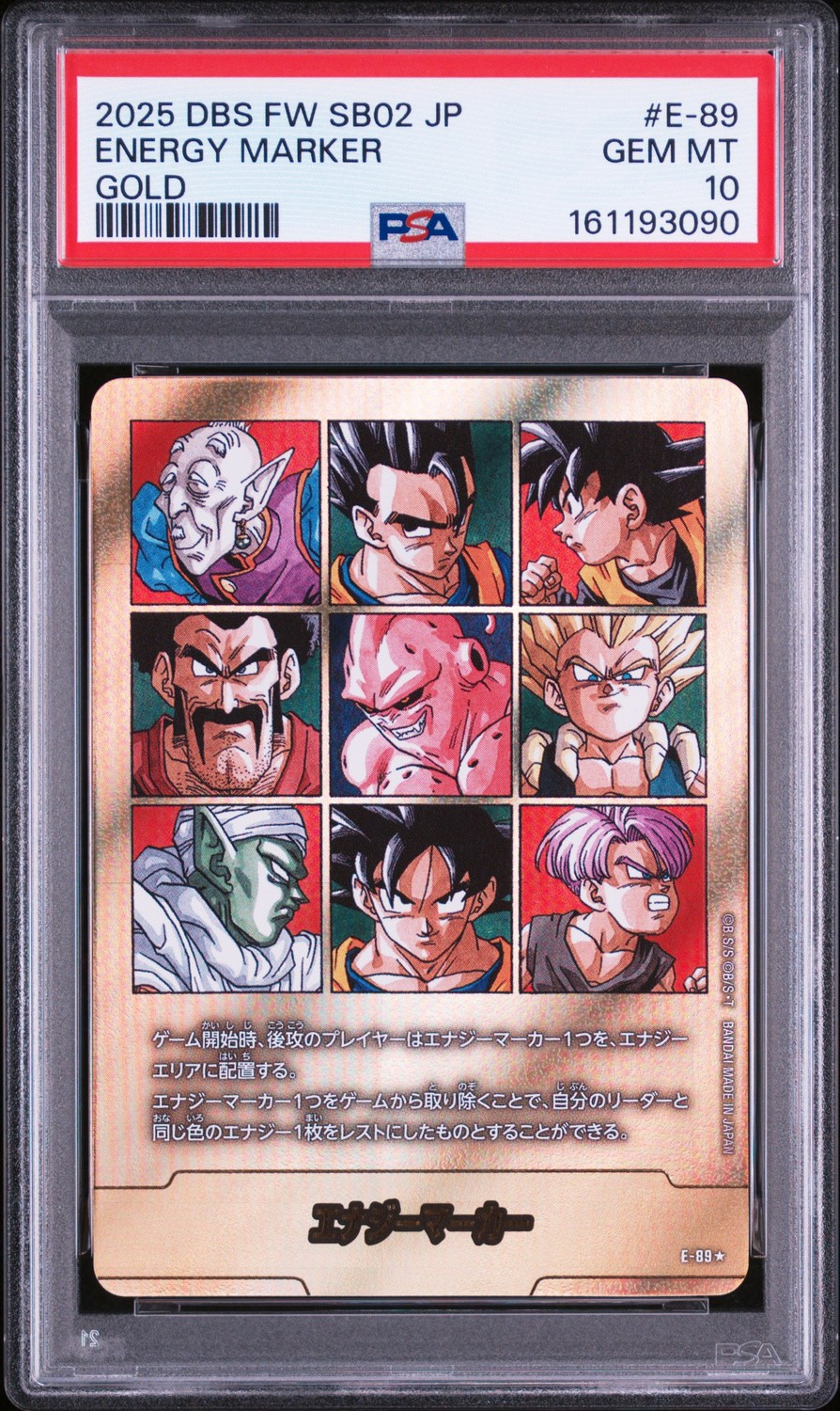Energy Marker - Vol.41 Cover