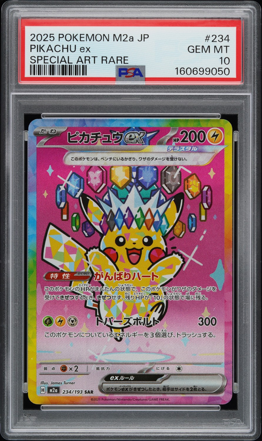 PIKACHU ex