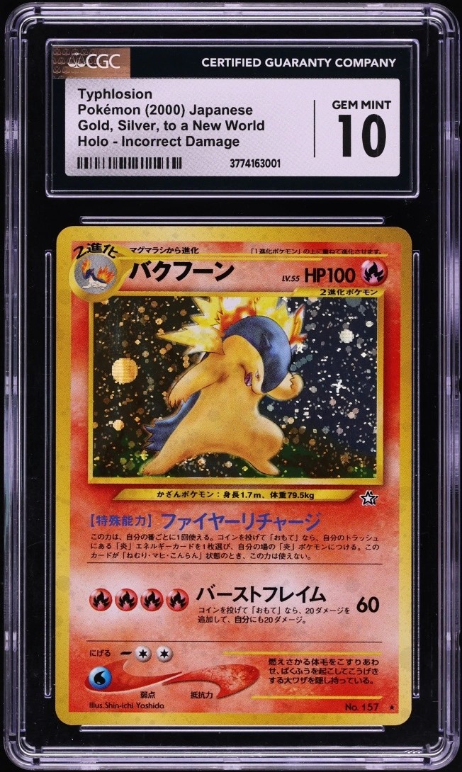 Typhlosion