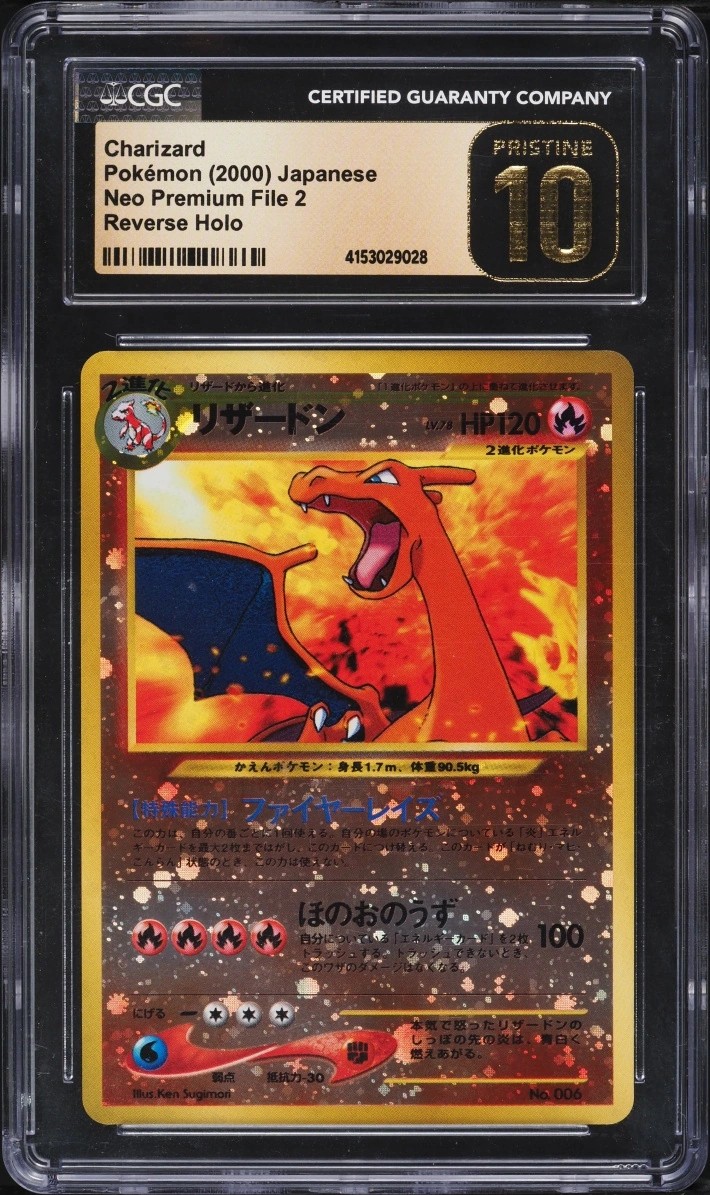 Charizard