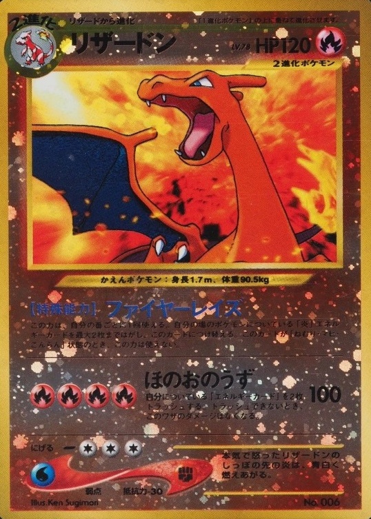 Reverse Holo · Premium File