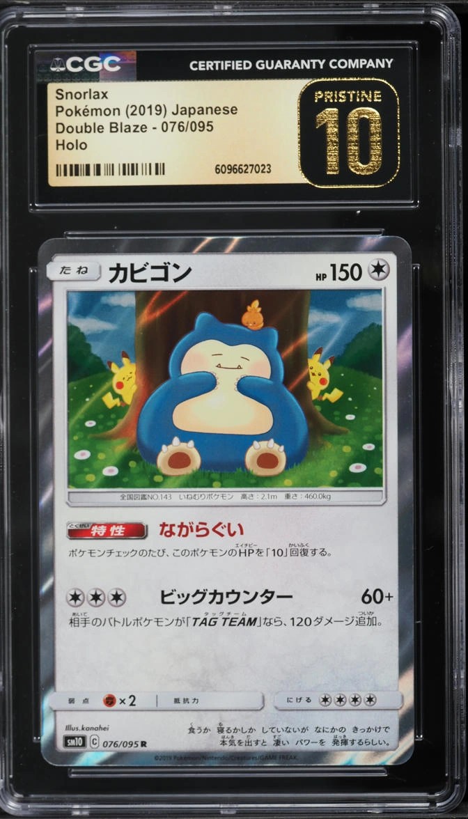 Snorlax