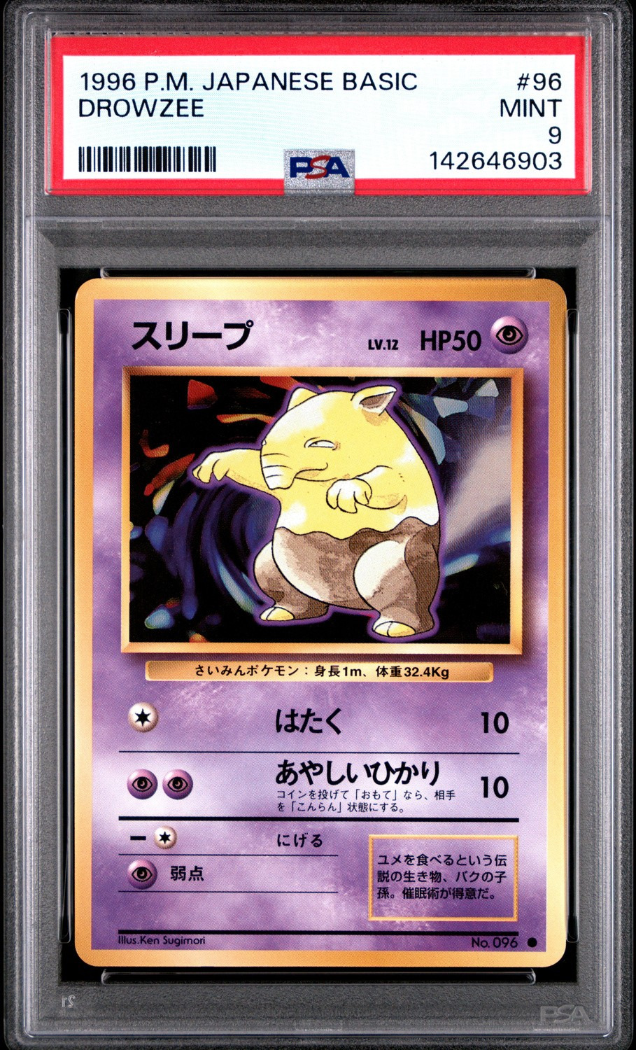 Drowzee