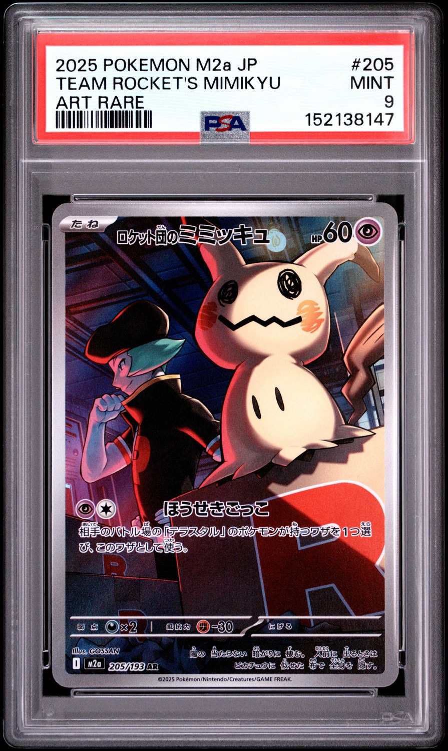 Team Rocket's Mimikyu