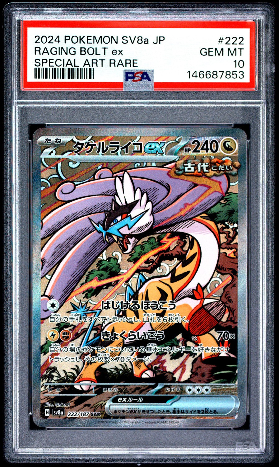 RAGING BOLT ex