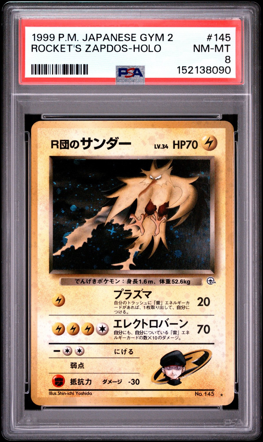 Rocket's Zapdos