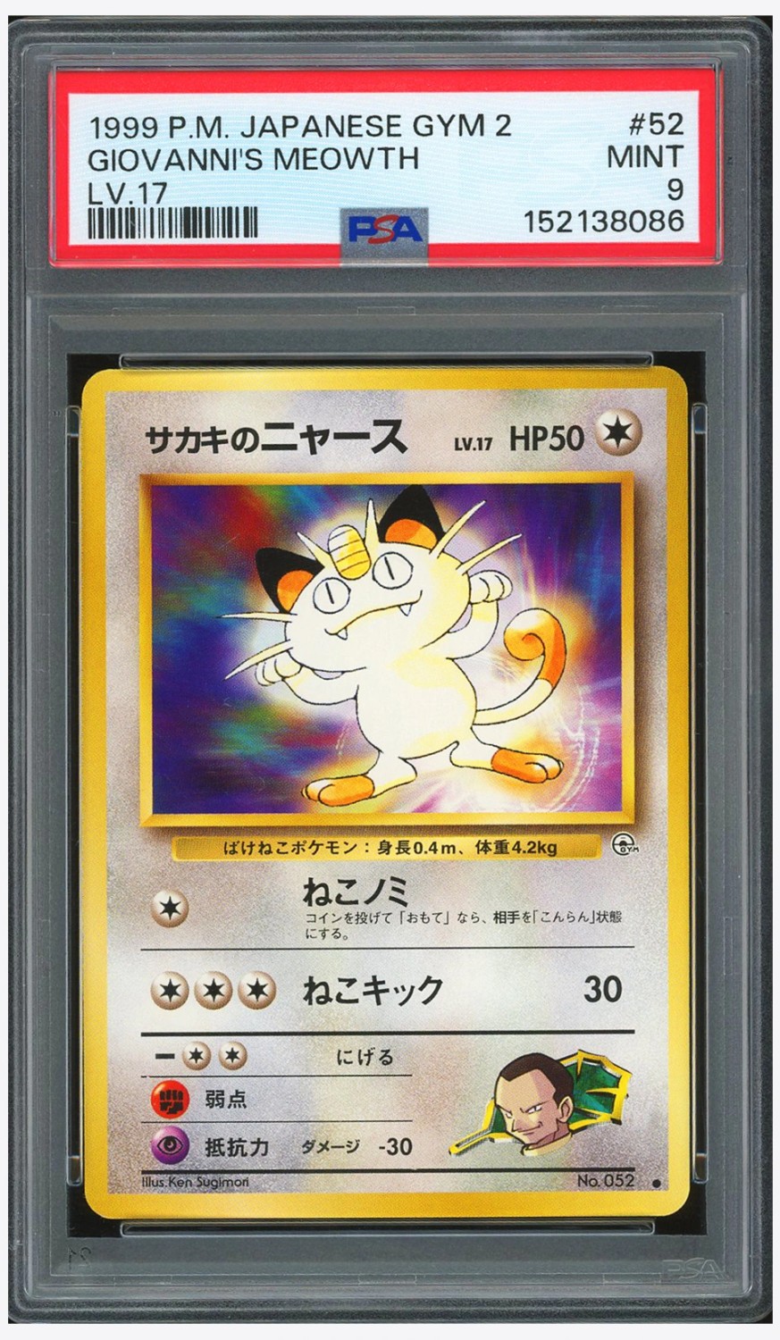 Giovanni's Meowth