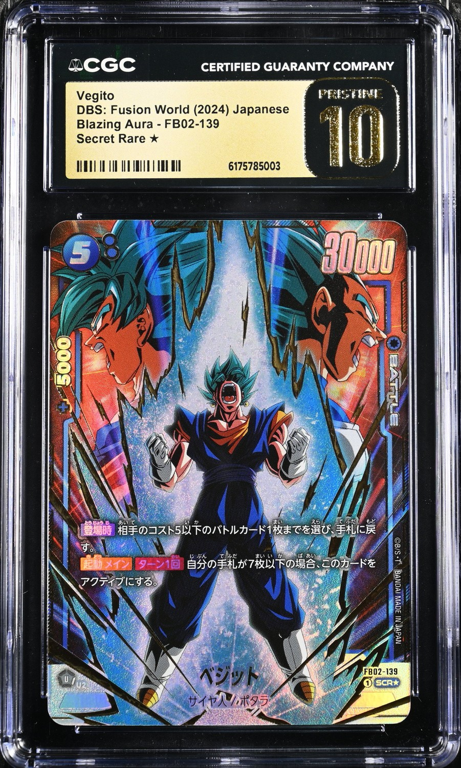 Vegito