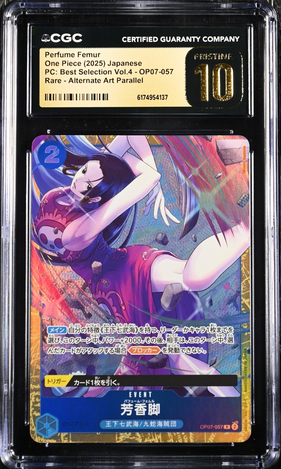 Perfume Femur