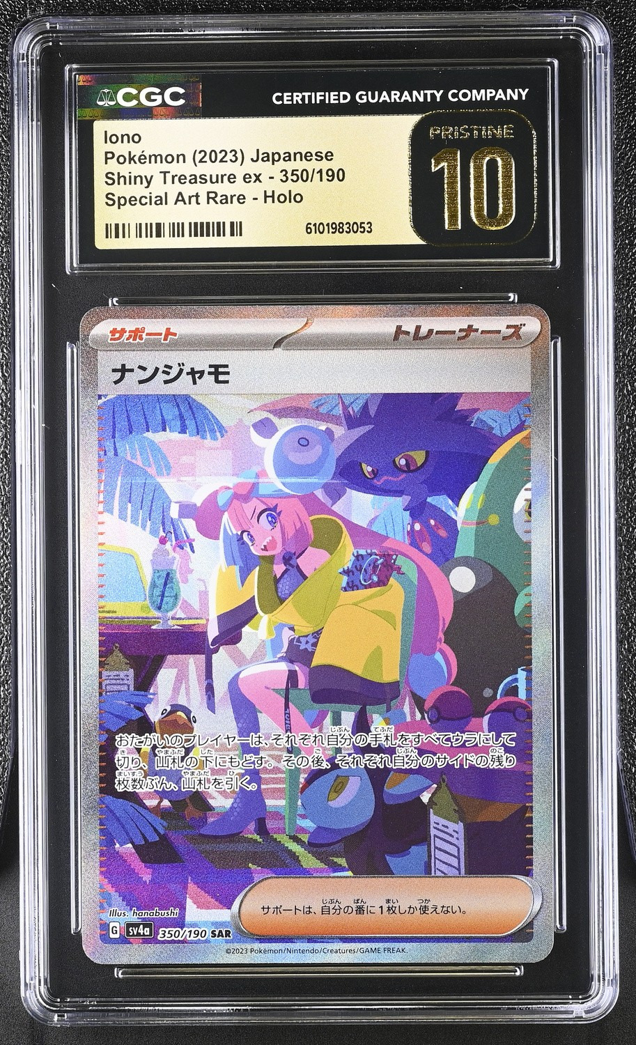 IONO
