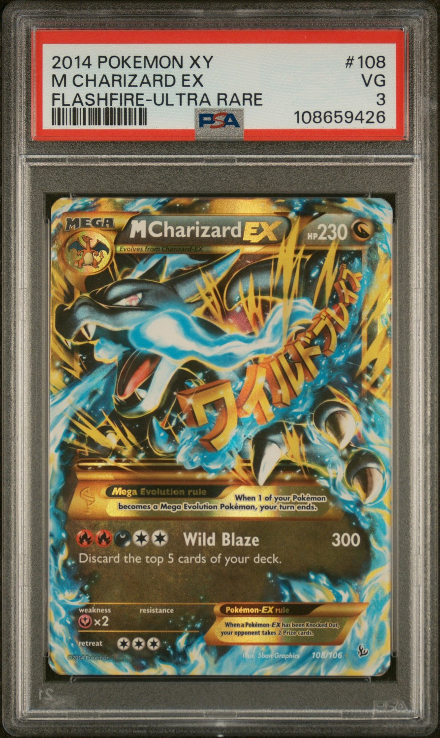 M Charizard EX