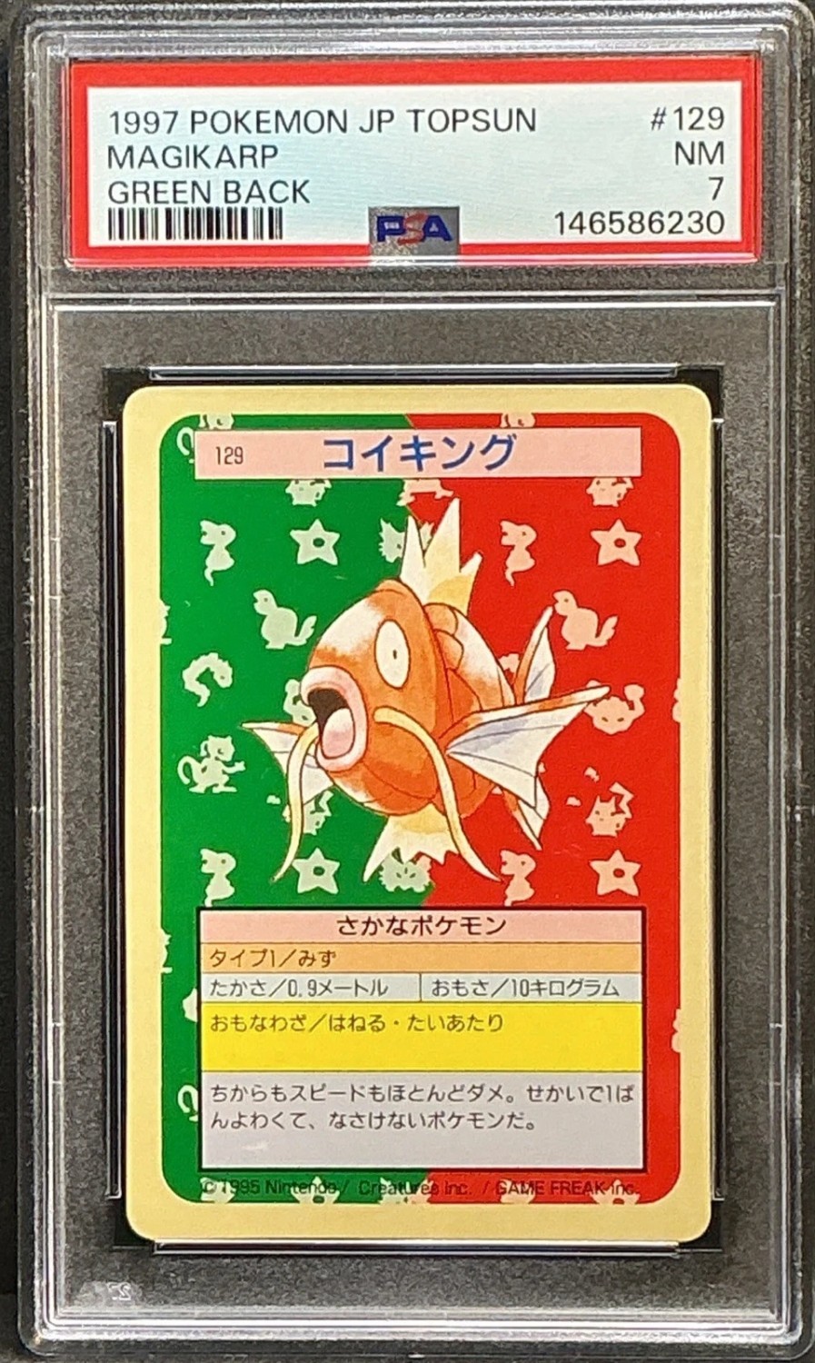 MAGIKARP