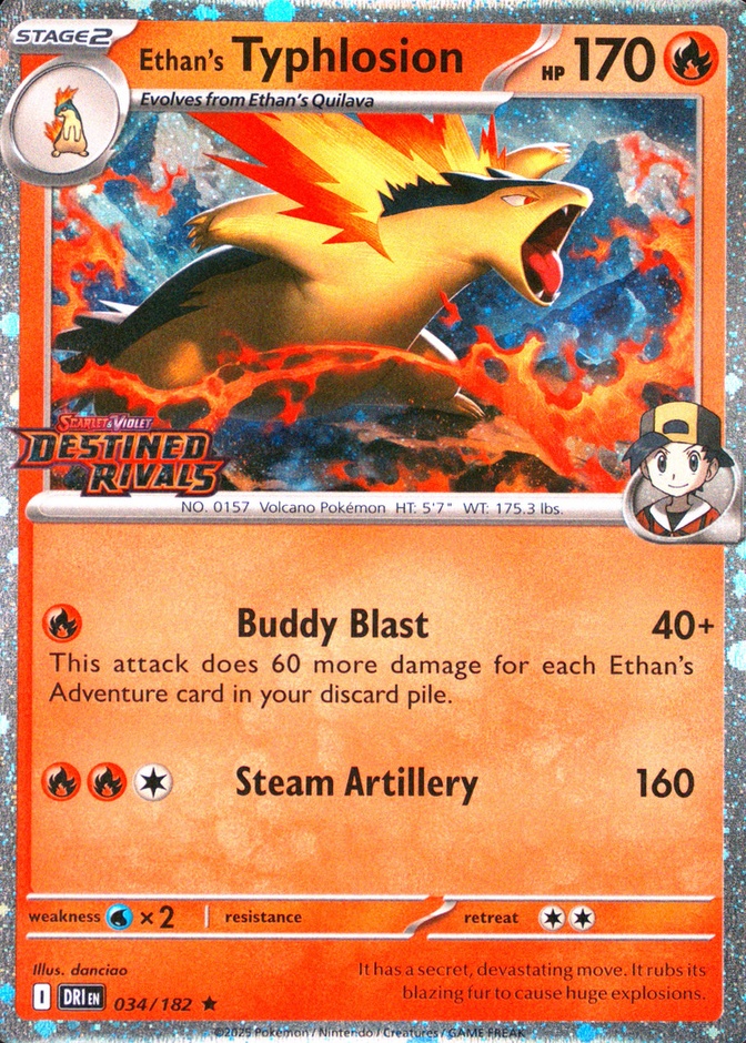Holo · Prerelease