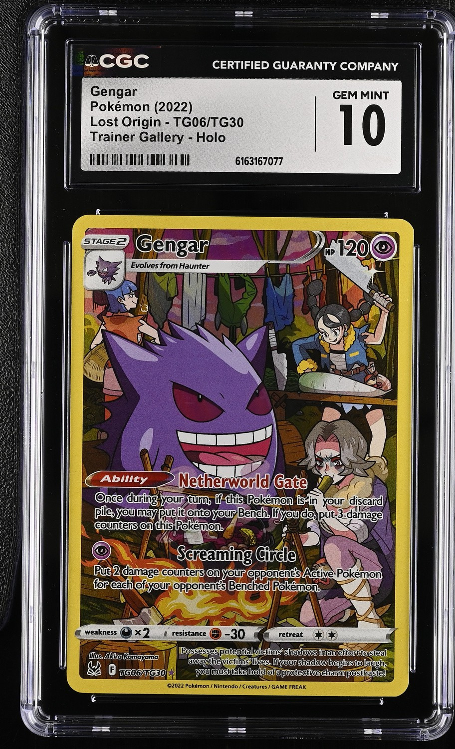 FA/GENGAR