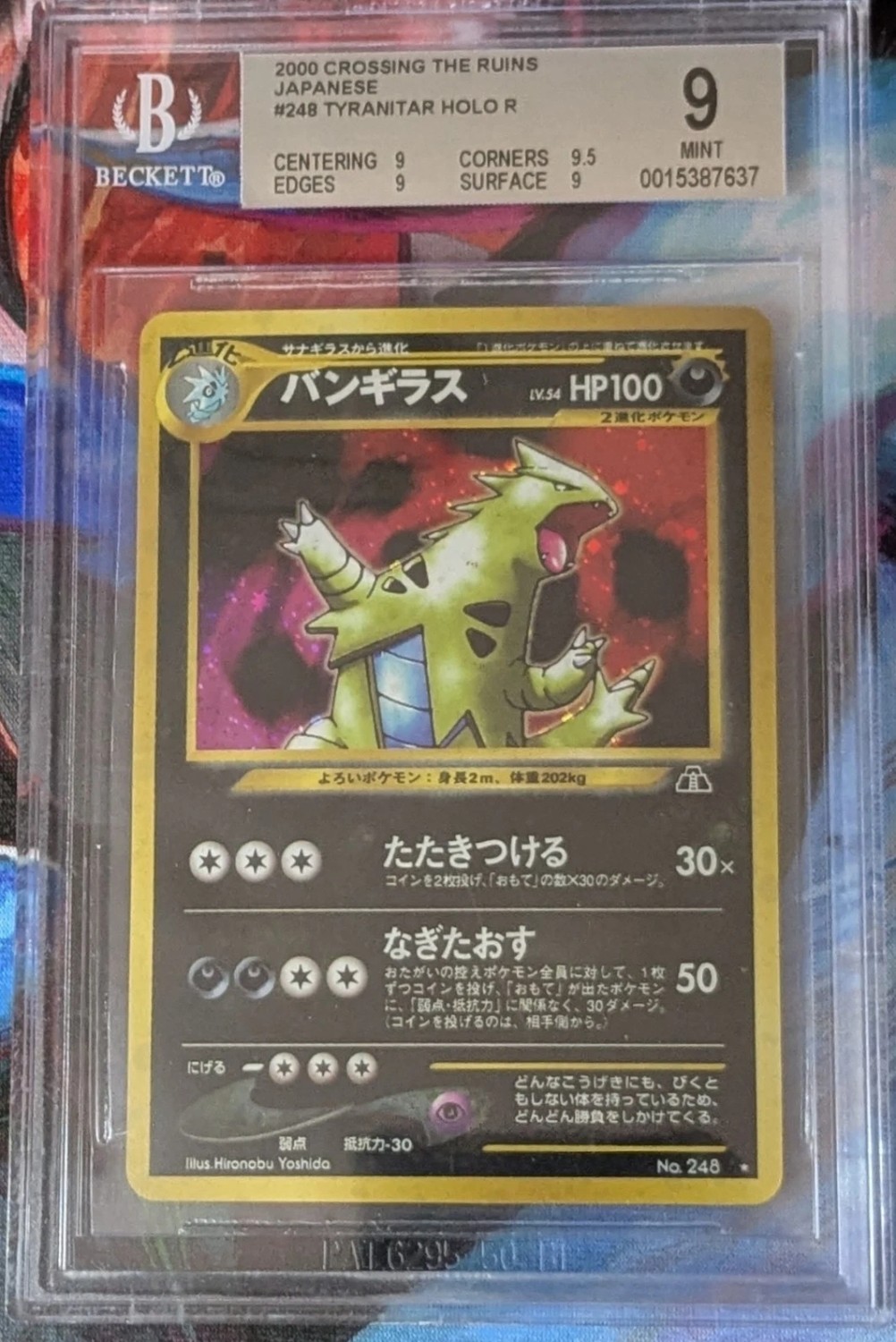 Tyranitar