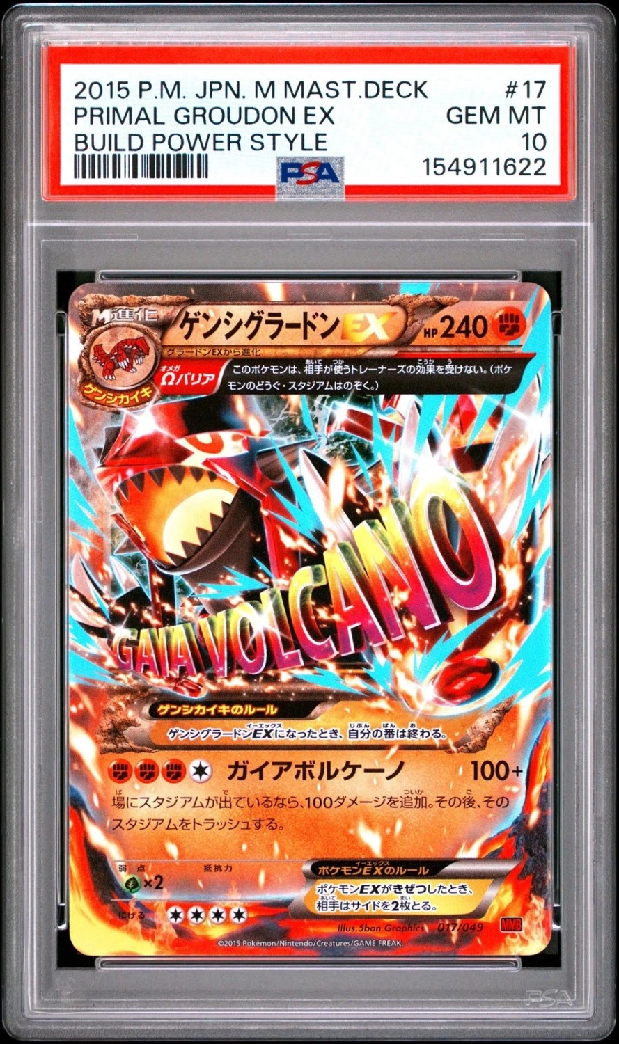 Primal Groudon EX