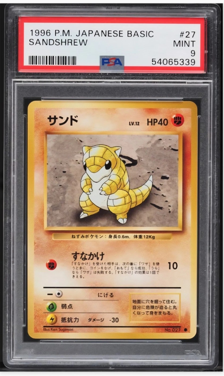 Sandshrew