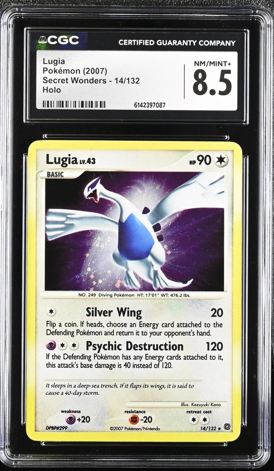 Lugia