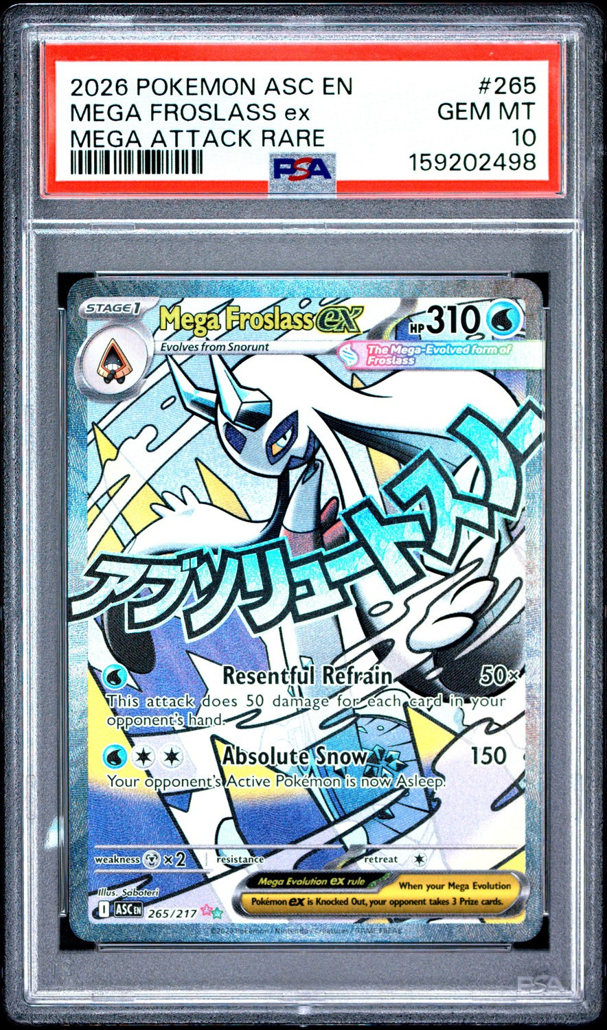 MEGA FROSLASS ex