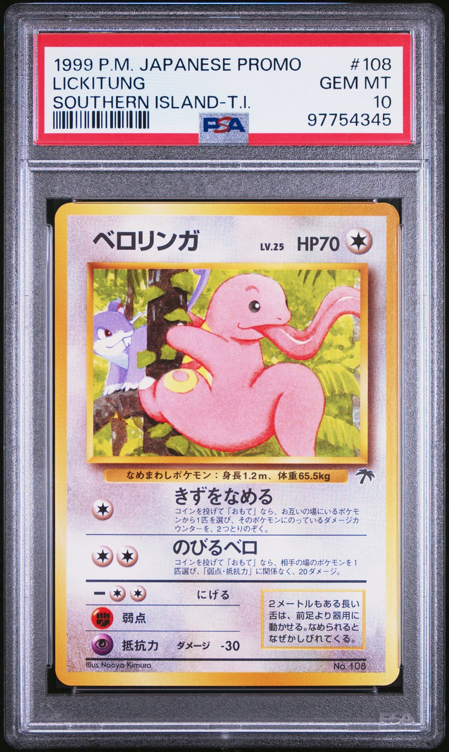 Lickitung