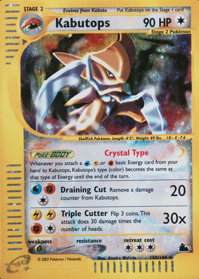 Holo