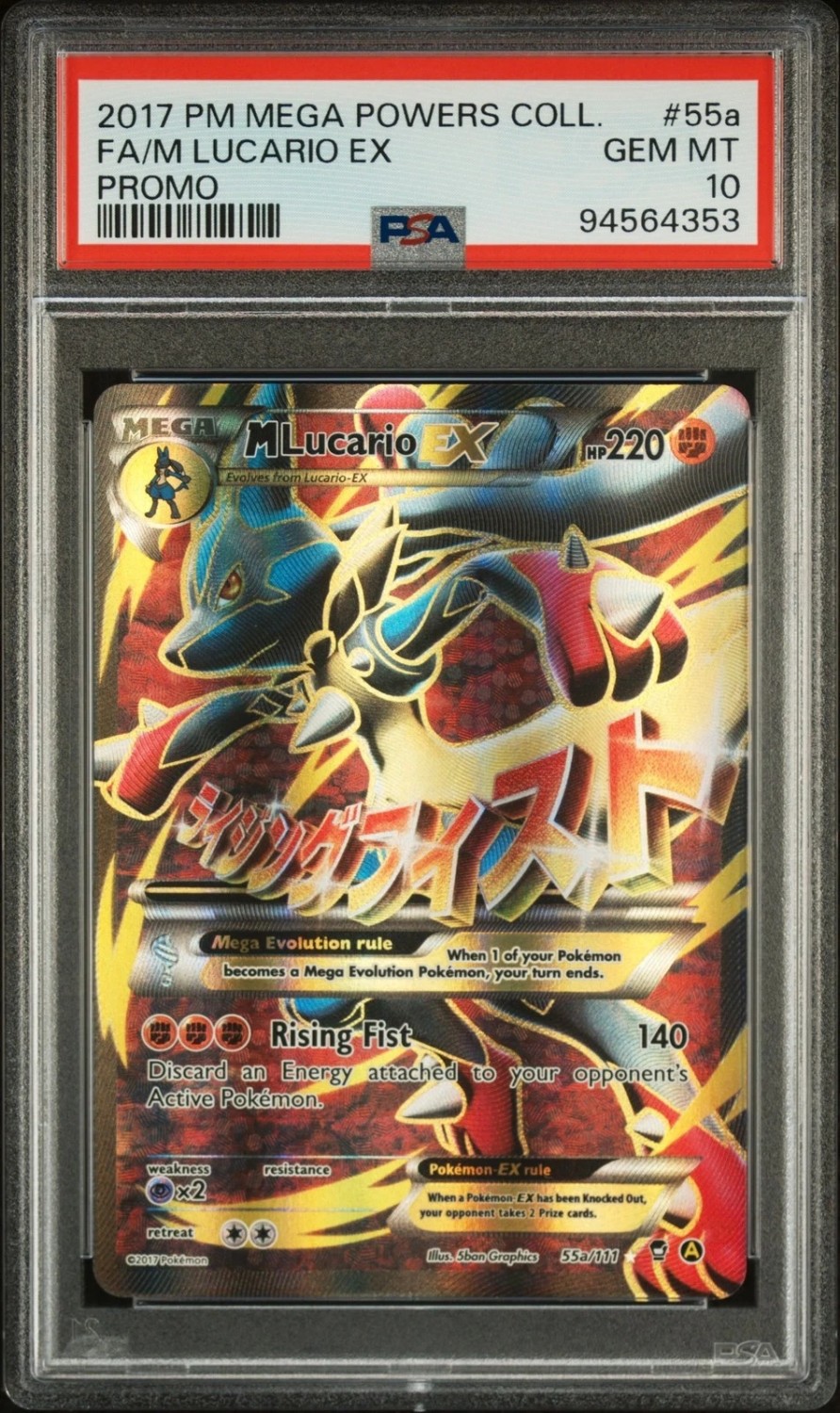 M Lucario EX