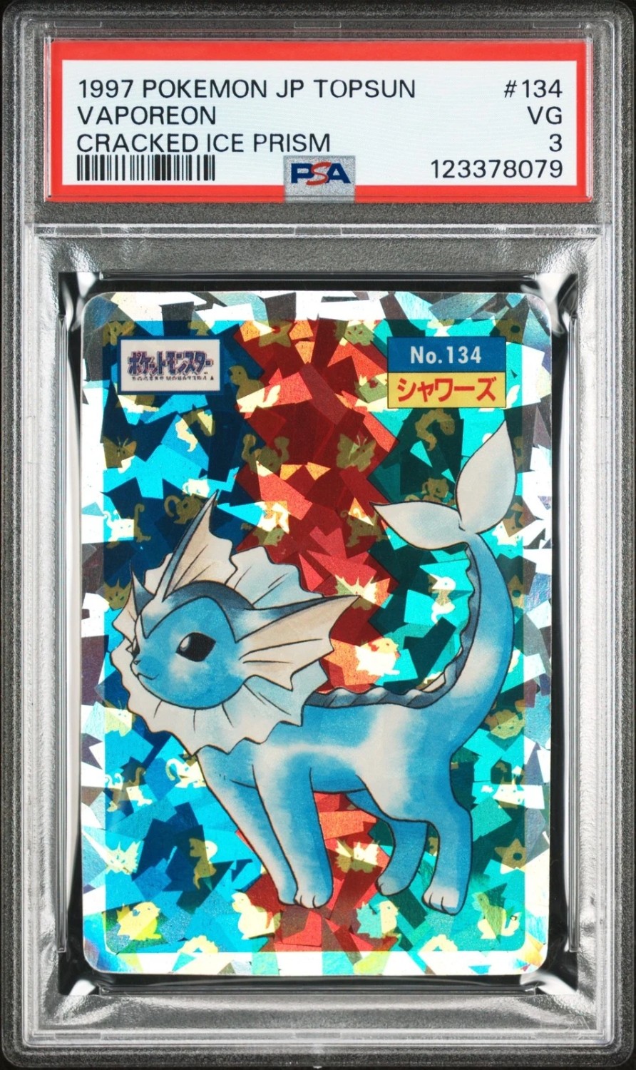 VAPOREON