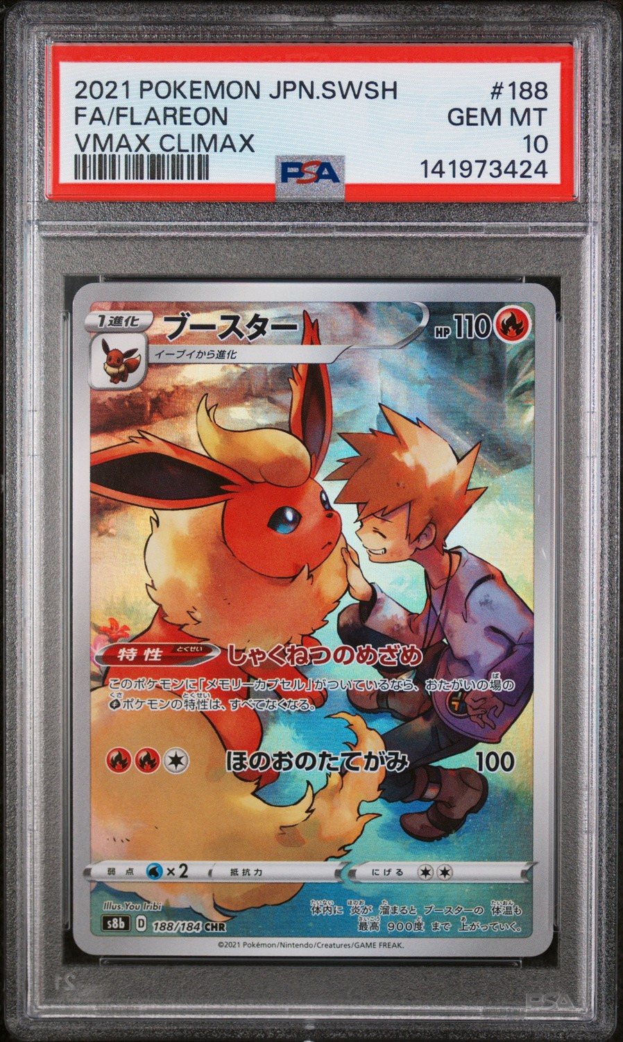 FA/FLAREON
