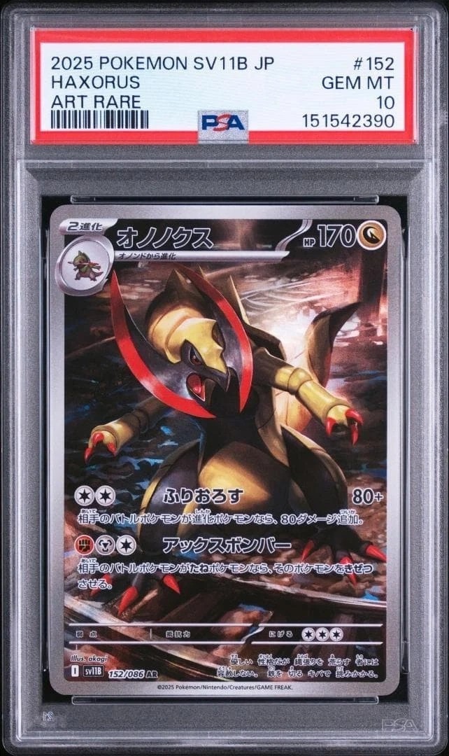 Haxorus
