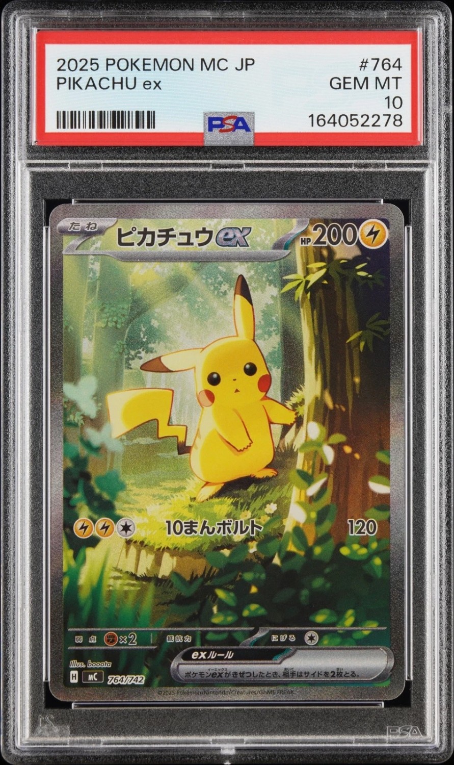 PIKACHU ex