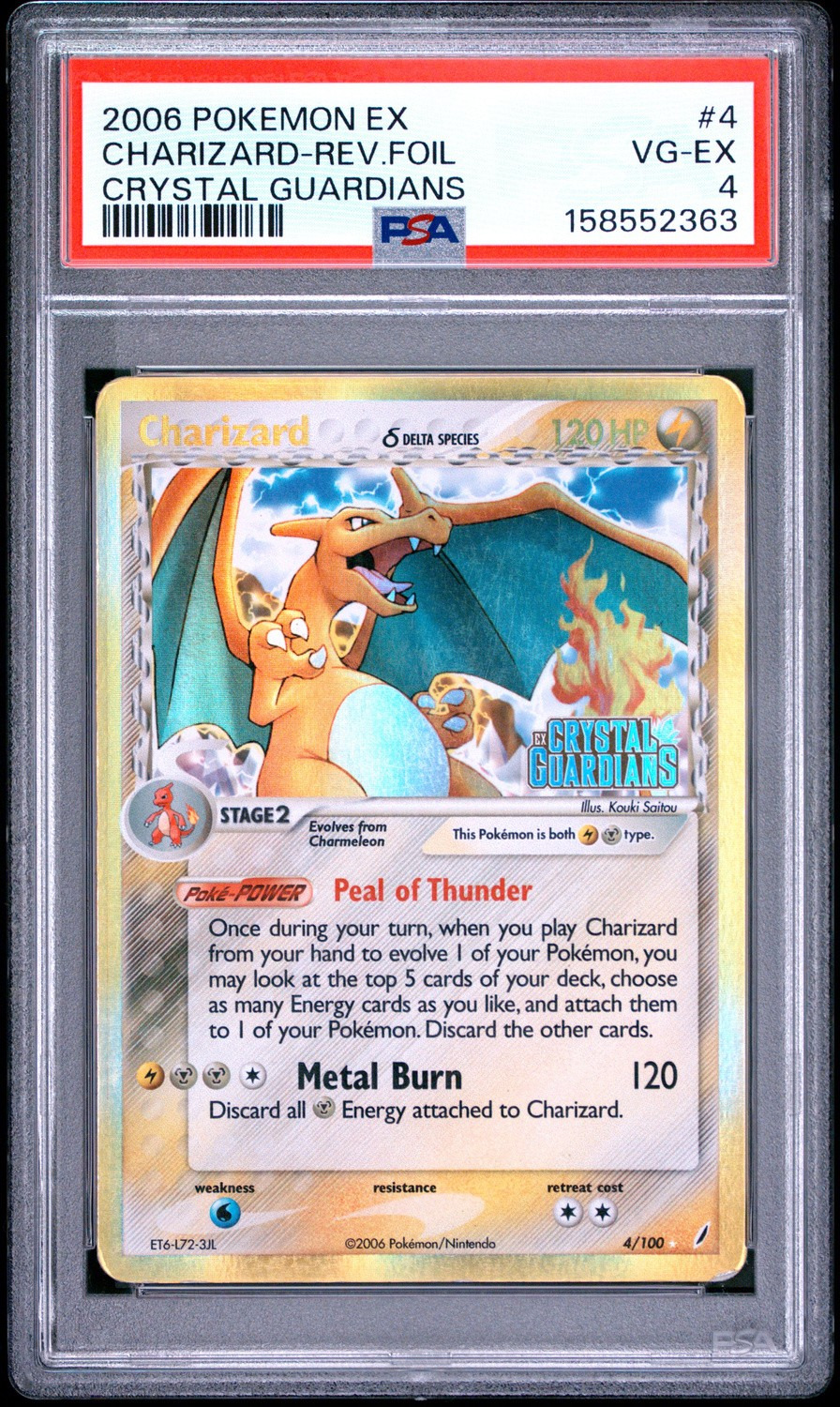 CHARIZARD