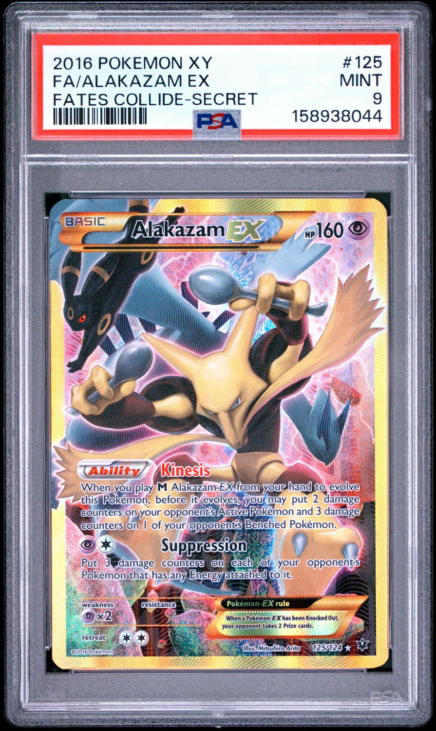Alakazam EX