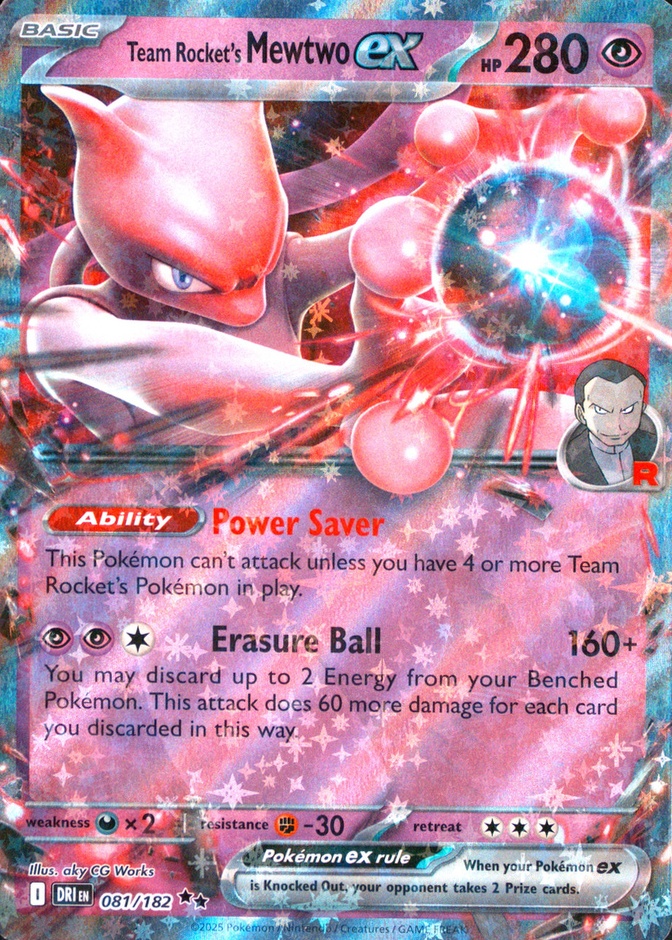Holo
