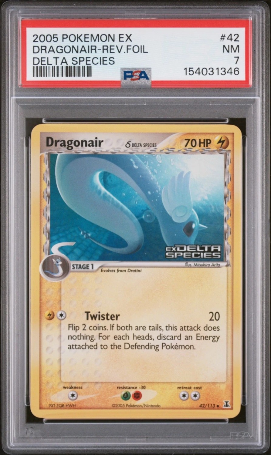 Dragonair