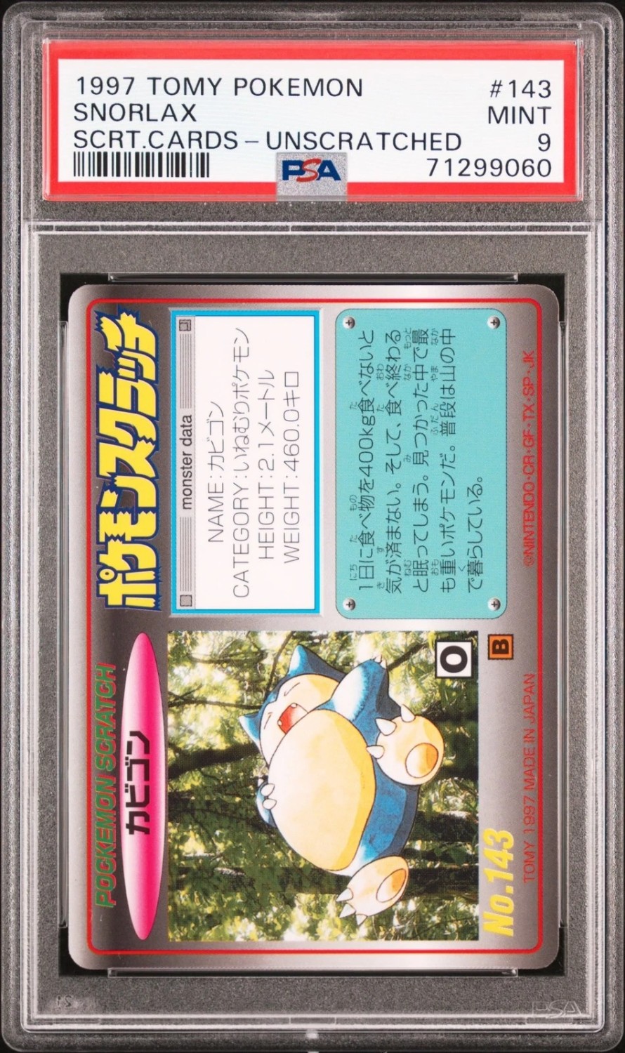 Snorlax