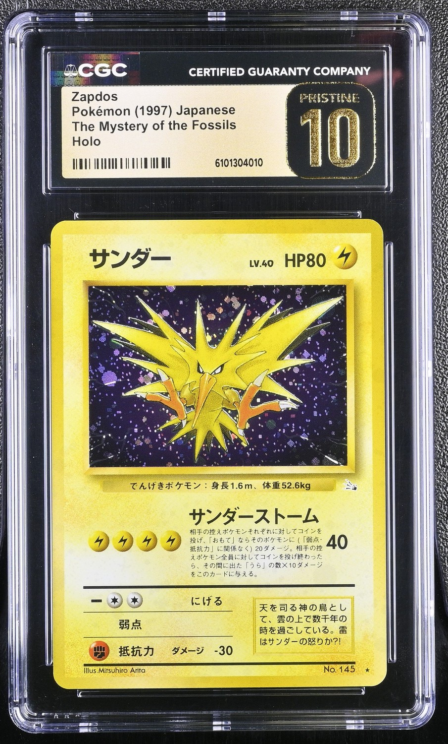 Zapdos