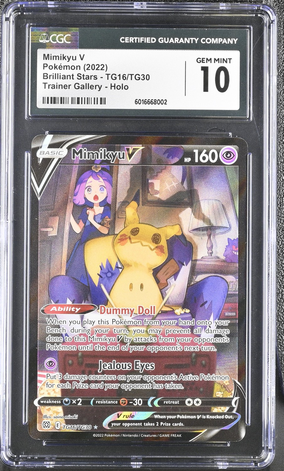 FA/MIMIKYU V