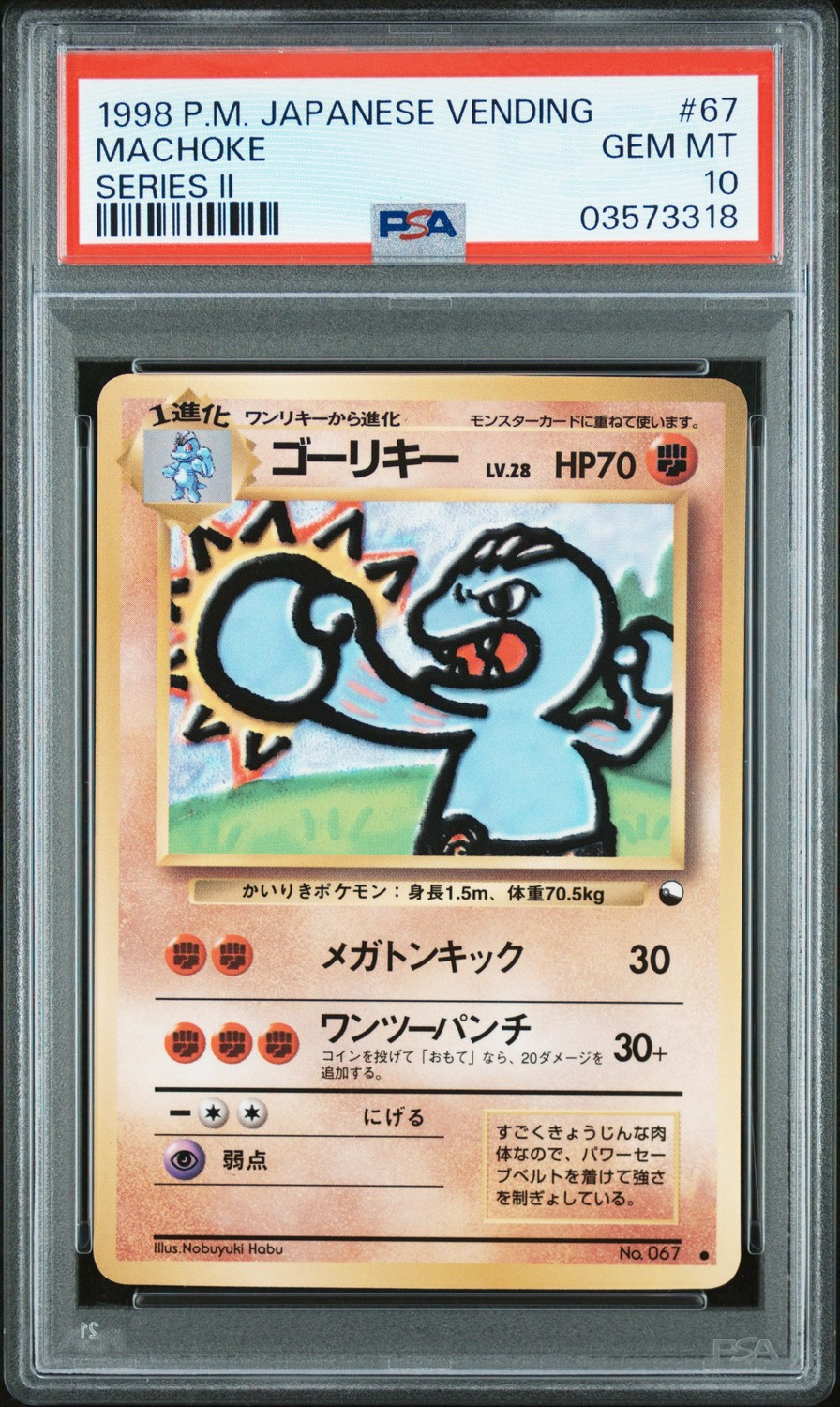 Machoke