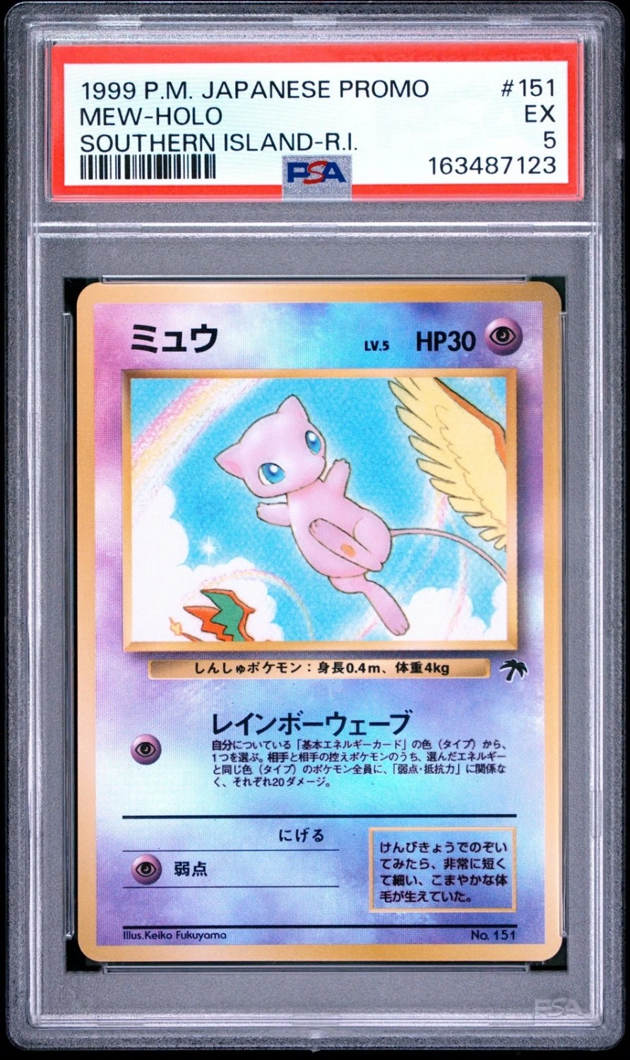 Mew