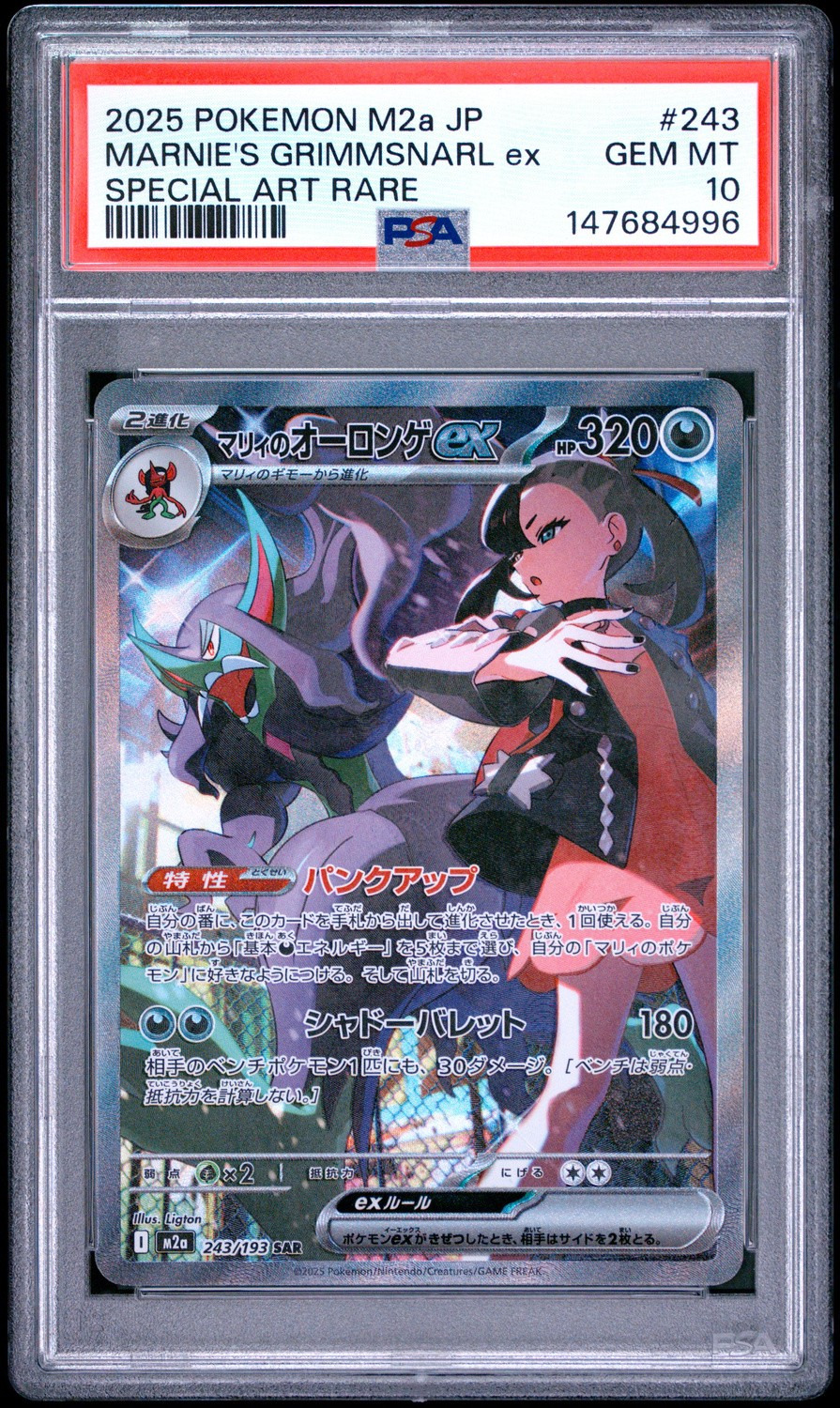 MARNIE'S GRIMMSNARL ex