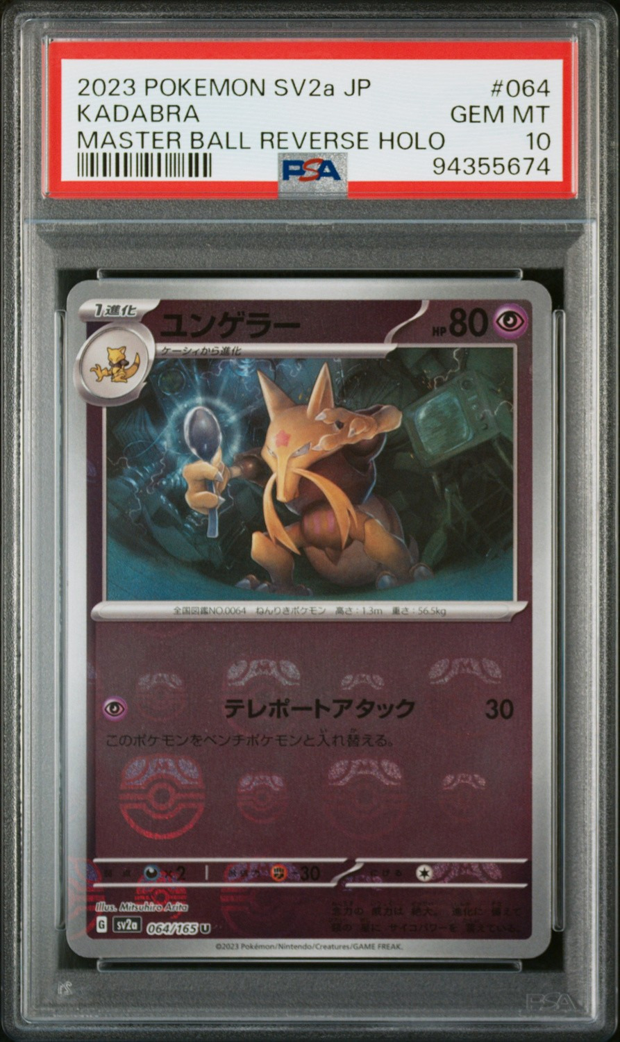 Kadabra