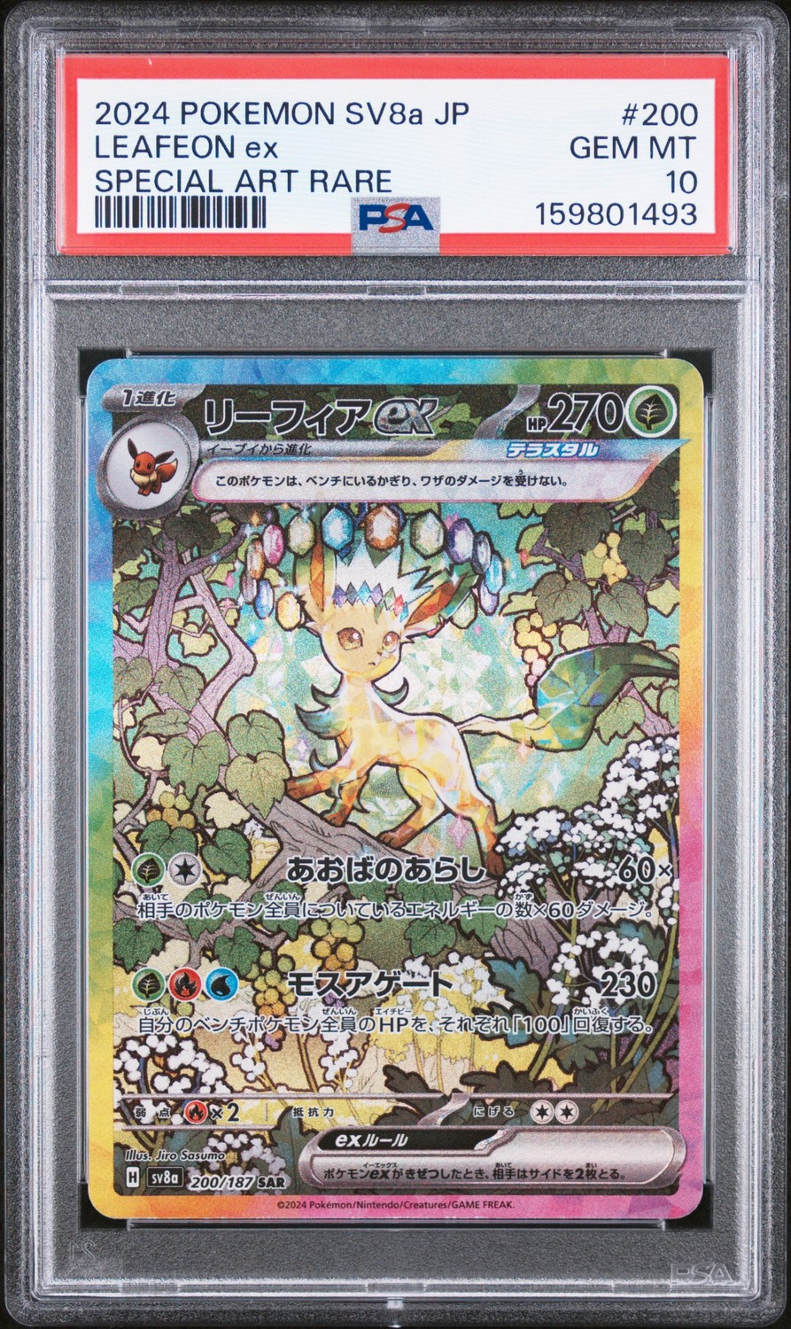 LEAFEON ex