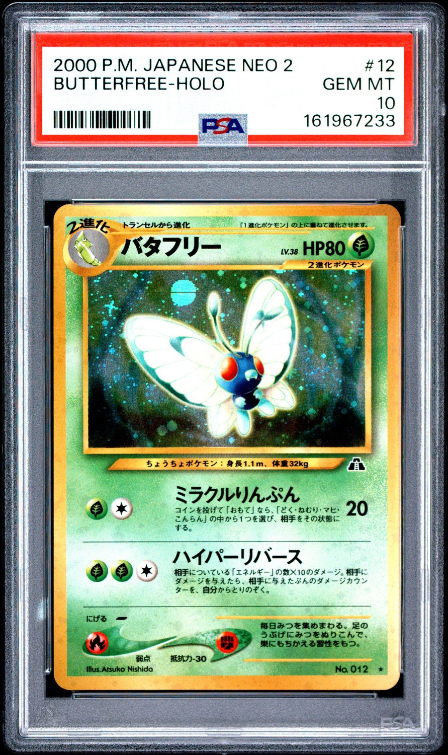 Butterfree