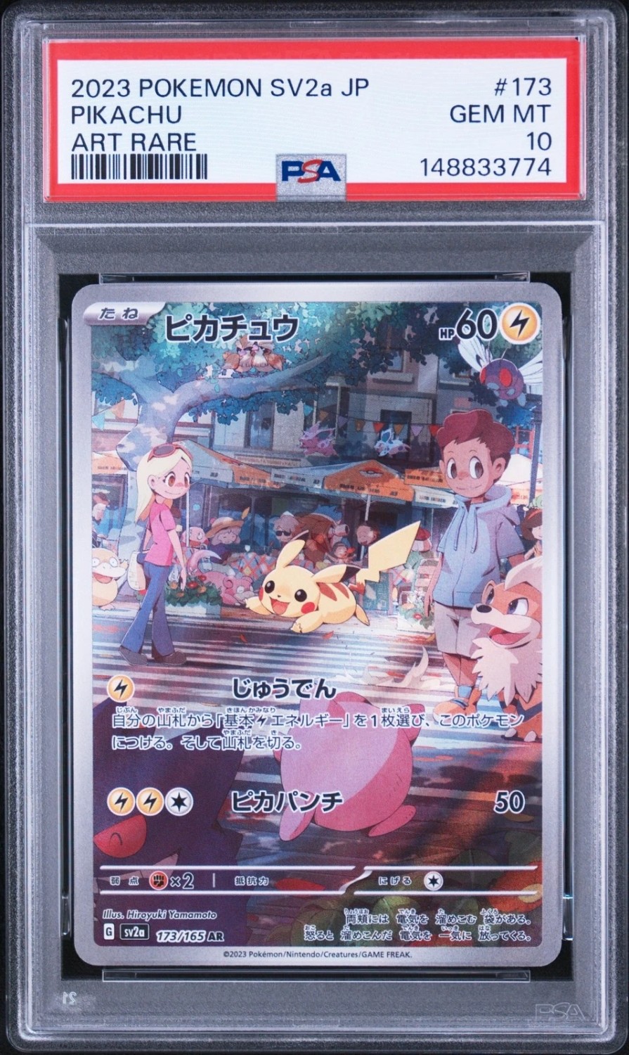 Pikachu