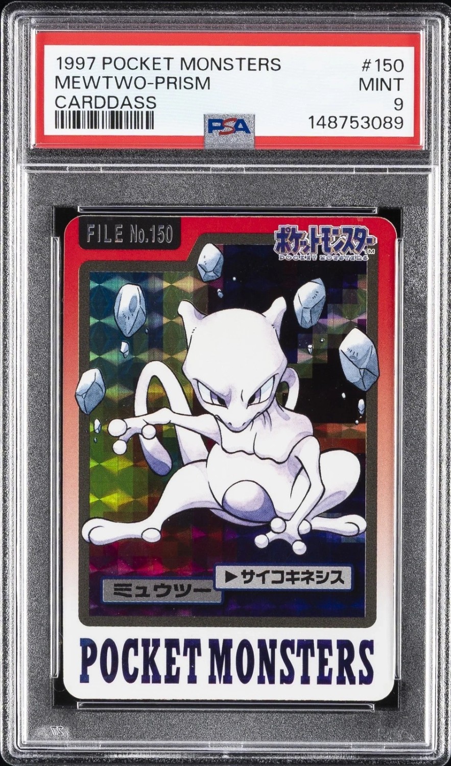 Mewtwo